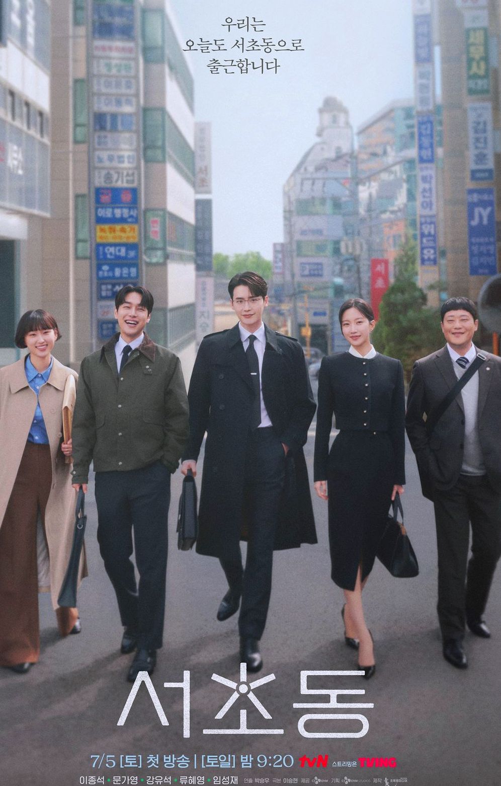 Sinopsis Drakor Law And The City, Drama Hukum Realistis Dibintangi Lee Jong Suk