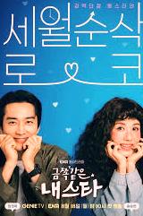 Sinopsis Drakor My Troublesome Star, Daftar Pemeran, dan Fakta Menarik