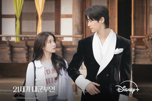 Drama Romantis “Perfect Crown” Siap Tayang April 2026, IU dan Byeon Woo Seok Adu Akting 