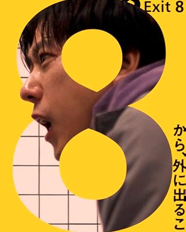 Exit 8: Film Horor Jepang Adaptasi Game Indie yang Bikin Penonton Terjebak di Lorong Tanpa Akhir