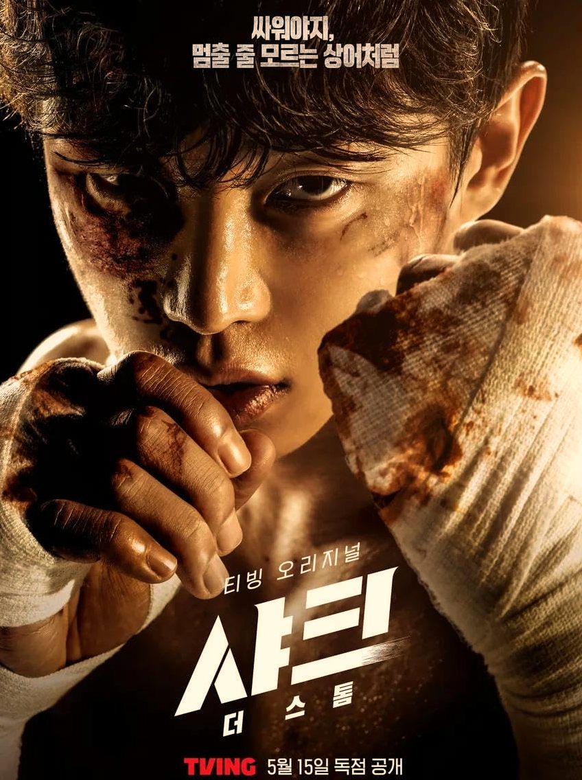 Shark: The Storm, Lanjutan Aksi Brutal Cha Woo Sol dalam Pertarungan MMA