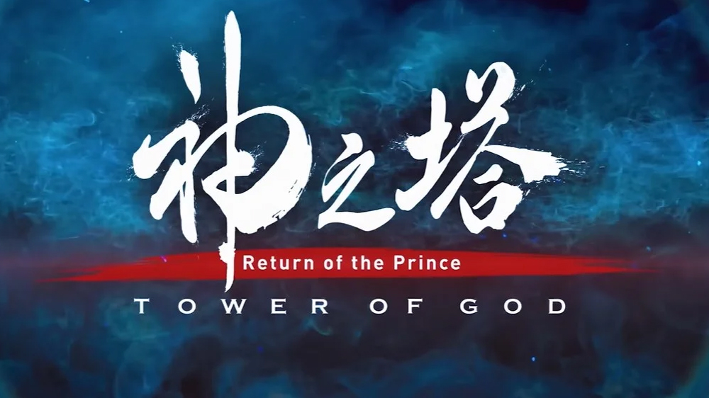 Tower of God Season 2: Petualangan Baru yang Mendebarkan