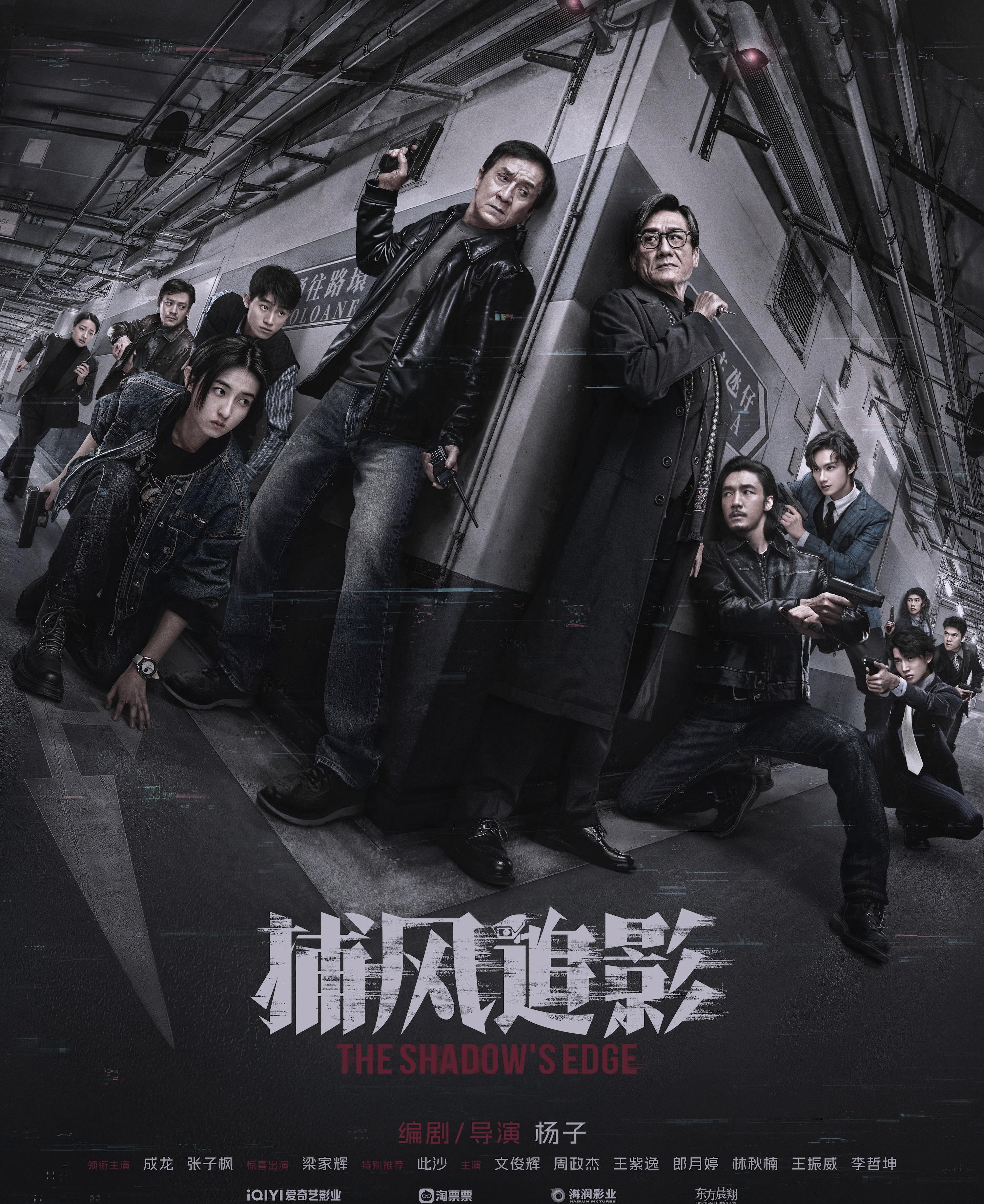 The Shadow’s Edge, Pertarungan Old School vs Teknologi Kripto yang Menegangkan