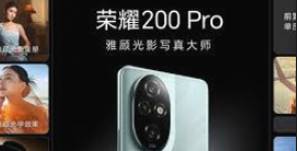 Inovasi Tak Terbantahkan Honor 200 dan 200 Pro Resmi, Chip Snapdragon 8s Gen 3 Fast Charging 100 Watt