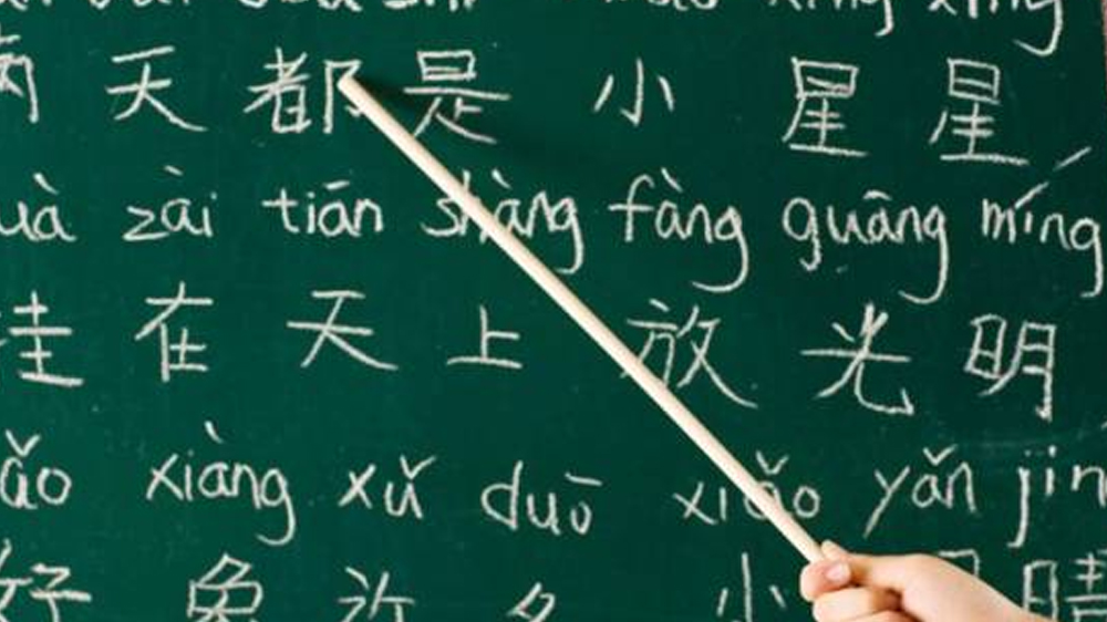 Bahasa Tersulit di Dunia untuk Dipelajari